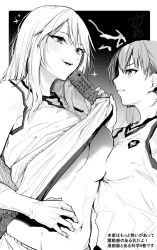 2girls breasts chain clothes_pull commentary controller elbow_gloves electricity electrokinesis glaring gloves greyscale gym_shirt gym_uniform height_difference highres holding holding_remote_control large_breasts long_hair medium_hair misaka_mikoto monochrome multiple_girls navel no_bra onapan pulling_another&#039;s_clothes remote_control scene_reference school_emblem shirt shirt_pull shokuhou_misaki simple_background sleeveless sleeveless_shirt small_breasts smile sparkle sparkling_eyes spread_navel stomach toaru_kagaku_no_railgun toaru_kagaku_no_railgun_t toaru_majutsu_no_index tokiwadai_school_gym_uniform translation_request