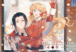 Rule 34 | 1boy, 1girl, 2019, black hair, black jacket, black necktie, blonde hair, blue eyes, boots, bow, bungou stray dogs, buttons, capelet, carrying, carrying person, collared shirt, copyright name, couple, double-breasted, dress, elise (bungou stray dogs), fur-trimmed capelet, fur trim, gloves, hair bow, hetero, jacket, long hair, long sleeves, looking at another, looking to the side, mori ougai (bungou stray dogs), necktie, open mouth, orz1016, outdoors, parted lips, pom pom (clothes), purple eyes, red boots, red bow, red capelet, red dress, red gloves, shirt, short hair, smile, snow, snowing, twintails, white shirt, window