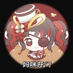 1girl art_of_tailoring_(infinity_nikki) baonu_de_zhanshen_caibutou bare_legs black_border black_gloves black_hat black_shoes black_sleeves border bow bowtie brown_hair checkered_bow checkered_clothes chibi chinese_commentary closed_mouth commentary_request dot_nose dress eyelashes eyepatch frilled_dress frills gloves hallway happy hat hat_bow heart highres indoors infinity_nikki light_particles lolita_fashion looking_at_viewer medium_hair meme meme_request multicolored_dress multicolored_hair nikki_(series) official_alternate_color plaid_bow plaid_bowtie plaid_clothes puffy_short_sleeves puffy_sleeves red_bow red_bowtie red_eyes red_hair round_border shadow shoes short_dress short_sleeves short_twintails sleeve_cuffs smile solo sparkle sparkling_eyes straight-on streaked_hair top_hat twintails white_hair
