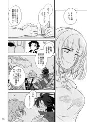 1boy 1girl ahoge armor blank_eyes cup dirty dirty_face dragoon_(sekaiju) dragoon_4_(sekaiju) earrings etrian_odyssey fencer_(sekaiju) fencer_1_(sekaiju) greyscale jewelry kokecoo monochrome sad sekaiju_no_meikyuu sekaiju_no_meikyuu_5 short_hair smile weapon