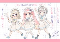 3girls :d ^_^ beret black_socks blue_eyes blue_sailor_collar blue_shoes blush braid brown_hair closed_eyes closed_mouth commentary_request dress fang flag grey_eyes grey_hair grid_background harapeko_shoujo_to_tantei_to haruno_rikka hat highres holding holding_flag long_hair matching_outfits multiple_girls open_mouth pantyhose pink_hair puffy_short_sleeves puffy_sleeves rino_cnc sailor_collar sailor_dress shoes short_sleeves smile socks tilted_headwear translation_request twintails twitter_username very_long_hair white_background white_dress white_flag white_hat white_pantyhose white_socks