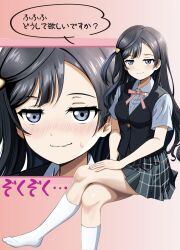 1girl absurdres ankle_socks black_hair black_vest blush bow bowtie breasts collared_shirt grey_eyes hand_on_own_leg highres long_hair looking_at_viewer love_live! love_live!_nijigasaki_high_school_idol_club no_shoes pink_bow pink_bowtie plaid_clothes plaid_skirt pleated_skirt shirt short_sleeves sitting skirt small_breasts smile socks solo speech_bubble very_long_hair vest white_shirt white_socks yuki_setsuna zaofeng