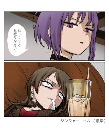 2girls absurdres bang_dream! bang_dream!_it&#039;s_mygo!!!!! black_choker black_jacket brown_hair cema choker commentary cup drinking_straw earrings foaming_at_the_mouth gundam gundam_gquuuuuux hashtag-only_commentary highres ice ice_cube jacket jewelry long_hair multiple_girls purple_eyes purple_hair red_shirt scene_reference shirt short_hair speech_bubble translation_request yahata_umiri yuutenji_nyamu