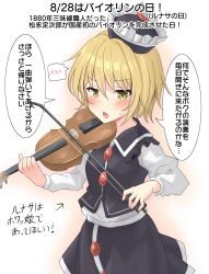 Rule 34 | 1girl, absurdres, black skirt, black vest, blonde hair, blush, bow (music), commentary request, hat, highres, holding, holding bow (music), holding instrument, holding violin, instrument, long sleeves, lunasa prismriver, open mouth, shirt, short hair, skirt, skirt set, solo, speech bubble, spoken blush, sweatdrop, touhou, translation request, vest, violin, white shirt, yellow eyes, youyume-kun