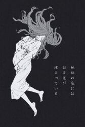 1girl barefoot closed_eyes facing_viewer floating floating_hair full_body gegege_no_kitarou greyscale hair_over_one_eye hands_on_own_stomach hituji89tarou iwako_(gegege_no_kitarou) japanese_clothes kimono kitarou_tanjou:_gegege_no_nazo long_sleeves monochrome obi pregnant sash simple_background solo
