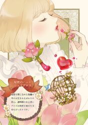 Rule 34 | 1girl, bird, blonde hair, bob cut, food, frills, fruit, heart, highres, hime cut, jewelry, lips, lipstick, makeup, meecosme, nail polish, open mouth, original, shirt, simple background, solo, straight hair, translation request, upper body