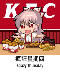 1girl bilingual_text bow chibi chicken_(food) chinese_text english_text food french_fries fried_chicken fujiwara_no_mokou hair_bow jokanhiyou kfc long_hair mixed-language_text open_mouth outstretched_arms pink_hair red_eyes shirt short_sleeves smile solo spread_arms suspenders touhou translation_request white_shirt