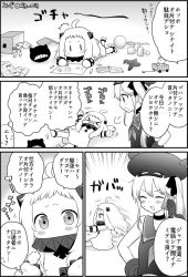 &gt;_&lt; 10s 2girls 4koma abyssal_ship ahoge bad_id bad_nicoseiga_id bare_shoulders barefoot blush cellphone colored_skin comic commentary_request crayon destroyer_princess drawing dress closed_eyes gloves greyscale hat horns kantai_collection long_hair migu_(migmig) mittens monochrome multiple_girls northern_ocean_princess open_mouth pale_skin phone revision school_uniform serafuku side_ponytail sigh skirt sleeveless sleeveless_dress smartphone tantrum toy toy_airplane translation_request white_dress white_hair white_skin