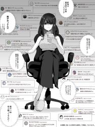 1girl absurdres breasts closed_mouth eyes_in_shadow greyscale high-waist_pants highres holding holding_phone long_hair monochrome onee-san_(pensis_x) original pants pensis_x phone ribbed_shirt shirt sitting sleeveless sleeveless_shirt slippers smile speech_bubble spot_color swivel_chair translation_request