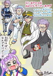 1girl 4boys aqua_neckerchief armor armored_boots armored_gloves artist_name beard_stubble belt black_boots black_eyes black_necktie blue_hat blue_sleeves blunt_bangs blunt_sidelocks blush book boots buttons catwalk_(walkway) chibi coat coat_on_shoulders double-breasted double_bun dual_persona eyelashes facial_hair flip-flops floor_light full_armor geta glasses green_hat green_jacket green_pants green_sleeve_cuffs grey_hakama grey_kimono grey_sleeves guest_art hair_bun hakama hakama_pants hand_on_own_hip hat highres holding holding_book jacket japanese_clothes kimono lab_coat lapels long_sleeves mado_hiroshi mandarin_collar military_hat military_jacket military_uniform mini_hat mini_top_hat monster_girl multiple_boys neckerchief necktie no_nose notched_lapels official_art ogosix555 open_mouth pants planted planted_sword planted_weapon pocket puffy_long_sleeves puffy_sleeves puniru_(puniru_wa_kawaii_slime) puniru_wa_kawaii_slime purple_hair rectangular_eyewear rubber_boots sailor sailor_collar sailor_hat sailor_shirt sandals shirt short_hair sidelocks signature slime_(substance) slime_girl slime_hair small_pupils sparkle striped_clothes striped_kimono stubble swept_bangs sword tearing_up tears teeth tongue top_hat translation_request two-tone_sleeves v-shaped_eyebrows v-shaped_eyes vertical-striped_clothes vertical-striped_hakama vertical-striped_kimono weapon white_coat white_hat white_jacket white_pants white_sailor_collar white_shirt white_sleeve_cuffs white_sleeves white_undershirt wide_sleeves wing_collar yellow_eyes yellow_sleeves
