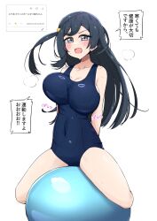 Rule 34 | 1girl, :d, alternate breast size, arms behind back, ball, bare arms, bare shoulders, black hair, blue one-piece swimsuit, blush, bouncing breasts, breasts, center-flap bangs, commentary request, covered navel, double-parted bangs, exercise ball, grey eyes, hair ornament, highres, kooei, large breasts, long hair, love live!, love live! nijigasaki high school idol club, new school swimsuit, odaibako, one-piece swimsuit, one side up, open mouth, request inset, school swimsuit, simple background, sitting on ball, smile, solo, spread legs, steaming body, sweat, swimsuit, translation request, triangle hair ornament, unaligned breasts, v-shaped eyebrows, very sweaty, white background, yuki setsuna