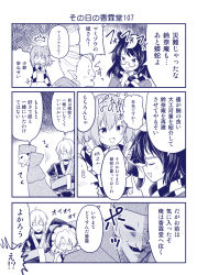3boys 3girls ^^^ ahoge animal_ears bell checkered_clothes checkered_kimono checkered_scarf comic crossed_arms closed_eyes fangs fortune_teller_(touhou) futatsuiwa_mamizou glasses hair_bell hair_ornament hat japanese_clothes kimono kirisame_marisa leaf leaf_on_head long_sleeves looking_at_another medium_hair monochrome morichika_rinnosuke motoori_kosuzu multiple_boys multiple_girls open_mouth raccoon_ears satou_yuuki scarf semi-rimless_eyewear short_hair smile snake_youkai_(touhou) tearing_up touhou translation_request two_side_up under-rim_eyewear witch_hat