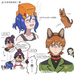2boys 2girls animal_collar animal_ears arrow_(symbol) beanie black_hair blue_hair blush brown_hair chinese_commentary chinese_text closed_eyes collar colored_inner_hair commentary_request comoli_harcourt conch_(gundam) deformed dog dog_ear_hairband dog_ears green_eyes gundam gundam_gquuuuuux hat highres jacket long_hair lower_eyelashes_only military_jacket military_uniform mole mole_under_eye mole_under_mouth multicolored_eyes multicolored_hair multiple_boys multiple_girls non-humanoid_robot nyaan_(gundam_gquuuuuux) pom_pom_(clothes) pom_pom_beanie ponytail purple_eyes purple_hair robot shenghuotui_xingxing short_hair shuji_ito simple_background speech_bubble sweatdrop thought_bubble translation_request turtleneck two-tone_eyes two-tone_hair white_background xavier_olivette yellow_eyes