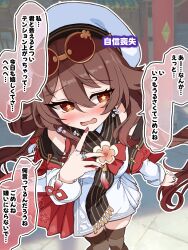 1girl bent_over brown_hair brown_scarf brown_thighhighs chinese_clothes dress eyewear_on_head flower-shaped_pupils flying_sweatdrops genshin_impact hair_between_eyes hat highres hu_tao_(cherries_snow-laden)_(genshin_impact) hu_tao_(genshin_impact) juuji_(spiral-koma) long_hair long_sleeves looking_at_viewer official_alternate_costume red-tinted_eyewear red_eyes red_nails red_skirt round_eyewear scarf skirt solo sunglasses symbol-shaped_pupils thighhighs tinted_eyewear translation_request twintails white_hat