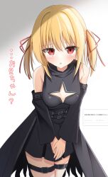 1girl absurdres bare_shoulders black_dress blush breasts cleavage clothing_cutout clover_point commentary_request commission cosplay cowboy_shot detached_sleeves dress hair_between_eyes hair_ribbon highres konjiki_no_yami konjiki_no_yami_(cosplay) long_sleeves looking_at_viewer medium_breasts medium_hair open_mouth paid_reward_available partially_translated red_eyes red_ribbon ribbon shy simple_background sleeveless sleeveless_dress solo star_cutout takagi-18102817 takanashi_yaya thigh_strap to_love-ru translation_request two_side_up v_arms white_background wide_sleeves