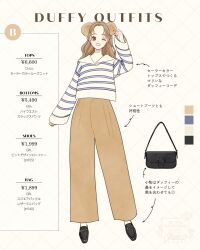 1girl animal_ears animification bear_girl brown_hair duffy_and_friends duffy_the_disney_bear english_text full_body genderswap highres humanization lips long_hair long_sleeves looking_at_viewer meecosme shirt smile standing