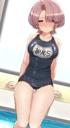 1girl absurdres arimura_mao blush breasts dokudoku913 gakuen_idolmaster hair_over_one_eye highres idolmaster large_breasts looking_at_viewer loose_hair_strand name_tag pool poolside school_swimsuit school_swimsuit_flap short_hair sitting swimsuit thighs wet