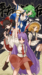 Rule 34 | 4girls, absurdres, animal ears, apron, ascot, black boots, black hat, black vest, blonde hair, blue ascot, blue skirt, blush, boots, bow, brown hair, carrot pin, collared shirt, commentary request, detached sleeves, frilled bow, frilled hair tubes, frills, frog hair ornament, gohei, green eyes, green hair, grin, hair bow, hair ornament, hair tubes, hakurei reimu, hat, hat bow, highres, holding, holding gohei, kirisame marisa, kochiya sanae, kourou (kouroukun), legacy of lunatic kingdom, long hair, looking at viewer, lunatic gun, multiple girls, necktie, open mouth, pink skirt, puffy short sleeves, puffy sleeves, purple hair, rabbit ears, rabbit girl, red bow, red eyes, red necktie, red skirt, reisen udongein inaba, ribbon-trimmed sleeves, ribbon trim, shirt, short sleeves, skirt, skirt set, smile, snake hair ornament, touhou, translation request, very long hair, vest, waist apron, white bow, white shirt, witch hat