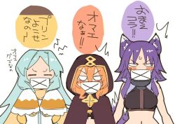 3girls =_= ^^^ animal_ears blank_eyes blue_hair blush breasts brown_cape cape closed_eyes colored_speech_bubble commentary_request crop_top facing_viewer hood hood_up hooded_cape ito_ryo large_breasts long_hair looking_at_viewer makoto_(princess_connect!) mask miyako_(princess_connect!) mouth_mask muimi_(princess_connect!) multiple_girls navel orange_hair parted_bangs princess_connect! purple_hair short_eyebrows shout_lines simple_background sleeves_past_fingers sleeves_past_wrists speech_bubble stomach tail translation_request v-shaped_eyebrows white_background wolf_ears wolf_girl wolf_tail