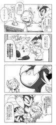 2018 2girls 4koma bee blush breast_press bug comic crown cup gloves greyscale heart highres insect kirby kirby:_planet_robobot kirby_star_allies kirby:_triple_deluxe kirby_(series) kumoketu monochrome multiple_girls nintendo one_eye_closed poppy_bros_jr pursed_lips queen_sectonia susie_(kirby) sweatdrop table teacup television thinking translation_request wasp
