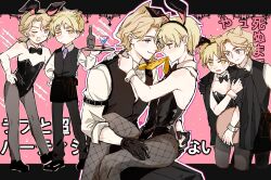 2boys animal_ears apron axis_powers_hetalia blonde_hair blush bottle bow bowtie cat_boy cat_ears crossdressing cubed_(houkuaid) cup detached_collar drinking_glass facial_hair fake_animal_ears fake_tail france_(hetalia) goatee_stubble green_eyes highres holding holding_tray jacket jacket_on_shoulders leotard long_sleeves male_focus male_playboy_bunny medium_hair mouth_hold multiple_boys multiple_views necktie necktie_in_mouth one_eye_closed pants pantyhose pink_background ponytail purple_eyes rabbit_ears rabbit_tail shirt short_hair sitting sitting_on_lap sitting_on_person strapless strapless_leotard stubble sweatdrop tail thick_eyebrows tray united_kingdom_(hetalia) vest waist_apron wine_glass wrist_cuffs yaoi