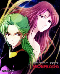 10s 2014 2girls aisha_(mospeada) alien bodysuit dated female_focus green_eyes inbit kikou_souseiki_mospeada long_hair mospeada mullet multiple_girls nude pilot_suit purple_hair red_eyes science_fiction shuraku_yui signature solzie star_(sky) tears uniform
