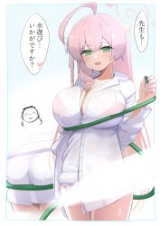 1girl :d ahoge ass bikini bikini_top_only bikini_under_clothes blue_archive blush bottomless braid breasts commentary_request doodle_sensei_(blue_archive) double-parted_bangs dress_shirt green_eyes halo hanako_(blue_archive) hanako_(swimsuit)_(blue_archive) highres holding holding_hose hose huge_ahoge kooei large_breasts long_hair long_skirt multiple_views official_alternate_costume open_mouth partial_commentary partially_unbuttoned pink_halo red_bikini see-through_clothes see-through_shirt sensei_(blue_archive) shirt side_braids skirt smile swimsuit very_long_hair wet wet_clothes wet_shirt white_shirt