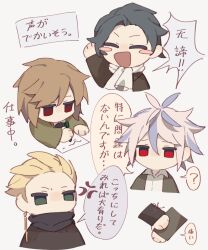 Rule 34 | 4boys, :d, ?, anger vein, antenna hair, arm up, ascot, black hair, black jacket, black vest, blonde hair, blush stickers, brown hair, chibi, chibi only, chinese commentary, closed eyes, collared shirt, commentary request, earrings, fuyuasa, green eyes, green jacket, grey background, harada mutei, highres, jacket, jewelry, jitome, male focus, medium hair, multicolored hair, multiple boys, no mouth, open clothes, open jacket, open mouth, pink hair, purple hair, red eyes, rumeld othmayer, saibou shinkyoku, shirt, short hair, simple background, smile, speech bubble, spoken question mark, theodore riddle, translation request, two-tone hair, utsugi rangiri, v-shaped eyebrows, vest, white ascot, white shirt