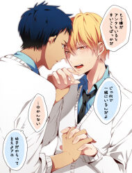 Rule 34 | 2boys, aomine daiki, black necktie, blonde hair, blue eyes, blue hair, blue shirt, blush, closed mouth, collared shirt, commentary request, dark-skinned male, dark skin, expressionless, face-to-face, flustered, from behind, heads together, holding another&#039;s wrist, holding hands, interlocked fingers, interracial, jacket, kise ryouta, kuroko no basuke, light frown, male focus, multiple boys, necktie, open mouth, ryabu, shirt, short hair, simple background, speech bubble, sweat, sweater jacket, teeth, translation request, upper body, v-neck, white background, white jacket, yaoi