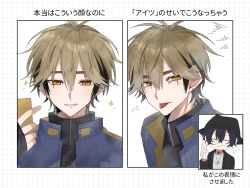 2boys black_hair black_hat black_jacket black_shirt blonde_hair blue_jacket chibi chibi_inset closed_eyes closed_mouth earrings glasses hair_between_eyes hand_up hat highres holding holding_phone jacket jewelry liu_xiao long_sleeves looking_at_viewer male_focus multicolored_hair multiple_boys necklace phone piercing portrait purple_hair q69pbd shiguang_dailiren shirt short_hair smile solo_focus sparkle squeans squiggle tongue tongue_out turtleneck v white_background white_shirt xia_fei yellow_eyes
