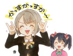 Rule 34 | 2girls, \m/, ^ ^, anger vein, arms up, black hair, black jacket, blazer, bow, bowtie, brown sweater, buttons, cardigan, closed eyes, collared shirt, commentary request, dress shirt, green bow, green bowtie, grey hair, hair bow, jacket, kyaku tasu, long sleeves, love live!, love live! nijigasaki high school idol club, love live! school idol festival all stars, love live! school idol project, multiple girls, nakasu kasumi, neck ribbon, nico nico nii, nijigasaki school uniform, open mouth, otonokizaka school uniform, pink cardigan, red bow, ribbon, school uniform, shirt, short hair, signature, simple background, sweater, translation request, triangle mouth, twintails, white background, white shirt, winter uniform, yazawa nico, yellow ribbon