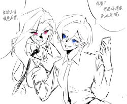 2girls blue_eyes cha_seohyun chinese_text defeat earrings evil_smile highres holding holding_phone jewelry mole mole_under_eye multiple_girls phone pink_eyes plaything smile spade_(shape) spade_earrings speech_bubble tears wavy_hair yoon_gar-ram yuanshishiyijie