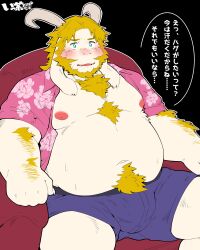 1boy asgore_dreemurr bara bare_pectorals belly biceps black_background blonde_hair blue_male_underwear blush boxers bulge chest_hair commentary_request couch fangs fat floppy_ears furry furry_male goat_horns highres horns looking_at_viewer male_focus male_underwear navel navel_hair nipples on_couch open_mouth pectorals pink_shirt plump sekiousyokusya shirt sitting speech_bubble translation_request unbuttoned unbuttoned_shirt undertale underwear white_fur
