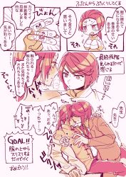 2boys anger_vein axis_powers_hetalia bandaid blush changpao china_(hetalia) chinese_clothes closed_mouth collared_shirt commentary_request dog_bow_wow fingernails flying_sweatdrops formal_clothes french_kiss hair_between_eyes hand_on_another&#039;s_back heart heart_print holding hong_kong_(hetalia) jacket kiss lapels long_hair long_sleeves looking_afar looking_at_another low_ponytail male_focus mandarin_collar monochrome multiple_boys necktie nipple_stimulation nipple_tweak on_table open_clothes open_jacket pants ponytail shirt short_hair sidelocks simple_background sitting speech_bubble standing suit suit_jacket sweat table tangzhuang tearing_up teeth thought_bubble tongue tongue_out translation_request v-shaped_eyebrows wide_sleeves wing_collar yaoi