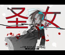 1girl belt black_belt black_dress black_jacket blood blood_splatter bow bowtie brown_hair chinese_commentary closed_mouth colored_skin commentary_request cowboy_shot dress green_eyes hetero highres jacket jin_fang_jintian_gu_le_ma long_sleeves open_clothes open_jacket original petticoat red_eyes sample_watermark sketch solo translation_request veil watermark white_bow white_bowtie white_skin wide-eyed
