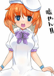 Rule 34 | 1girl, blue eyes, breasts, dress, hat, highres, higurashi no naku koro ni, kansaiben, large breasts, monomono, orange hair, ryuuguu rena, solo