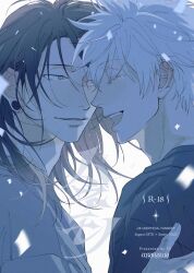 2boys absurdres black_hair black_shirt blue_eyes blue_theme closed_eyes confetti earrings getou_suguru gojou_satoru grey_shirt hand_on_another&#039;s_shoulder highres jewelry jujutsu_kaisen laughing looking_at_another male_focus motion_blur multiple_boys muted_color ntyk_no portrait shirt short_hair smile sparkle spiked_hair stud_earrings white_hair