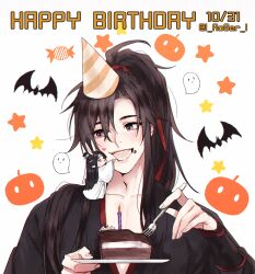 Rule 34 | 2boys, ahoge, animal ears, bat (animal), birthday cake, black hair, black hanfu, blush, cake, candle, candy, cheek press, chibi, chinese clothes, chocolate cake, collarbone, dated, eating, food, food on face, fork, ghost, hair ribbon, halloween, hanfu, happy birthday, happy halloween, hat, headband, heart, highres, holding, holding fork, holding plate, kemonomimi mode, kris yang, lan wangji, long hair, looking at another, male focus, mini person, mini person on shoulder, miniboy, modao zushi, multiple boys, open mouth, party hat, pectoral cleavage, pectorals, plate, ponytail, pumpkin, purple eyes, rabbit boy, rabbit ears, red ribbon, ribbon, robe, sidelocks, simple background, sleeves past wrists, smile, solo focus, star (symbol), teeth, third-party source, topknot, twitter username, upper body, upper teeth only, wei wuxian, white background, white hanfu, white headband, wide sleeves, yaoi, yellow eyes