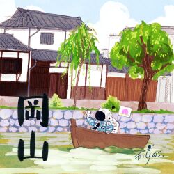 Rule 34 | 1other, absurdres, architecture, artist name, backpack, bag, blue jacket, blue sky, boat, building, canal, cloud, commentary, dango, east asian architecture, flag, food, fruit, gloves, helmet, highres, holding, holding food, house, jacket, kazunoko (kazunoko zunoco), kibi dango, momotarou, okayama prefecture, on boat, original, other focus, outdoors, peach, radio antenna, real world location, rowboat, signature, sky, solo, space helmet, translated, tree, wagashi, water, watercraft, white gloves
