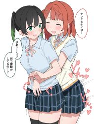2girls :d black_hair black_thighhighs blue_shirt blue_skirt blush breasts closed_eyes collarbone collared_shirt colored_speech_bubble commentary_request cowboy_shot dress_shirt dry_humping gradient_hair green_eyes green_hair hair_bun hair_ornament hairclip half_updo hands_on_another&#039;s_stomach heart highres humping liz_(piyoko_piyop) looking_at_another love_live! love_live!_nijigasaki_high_school_idol_club medium_breasts medium_hair miniskirt motion_lines multicolored_hair multiple_girls neck_ribbon nijigasaki_school_uniform open_mouth orange_hair parallel_hairclips pink_ribbon plaid_clothes plaid_skirt pleated_skirt raised_inner_eyebrows ribbon school_uniform shirt short_sleeves sidelocks simple_background single_side_bun skirt smile sound_effects speech_bubble speed_lines spoken_heart standing summer_uniform sweater_vest takasaki_yu thighhighs uehara_ayumu variant_set white_background womb_massage yellow_sweater_vest yuri zettai_ryouiki