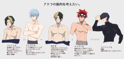 5boys absurdres black_hair blonde_hair blue_eyes blue_hair daut_barret facial_mark finn_ames headband highres jewelry lance_crown mash_burnedead mashle multicolored_hair multiple_boys necklace open_clothes planet_earrings rayne_ames red_hair short_hair spiked_hair split-color_hair sukaha_(pixiv6351707) yellow_eyes