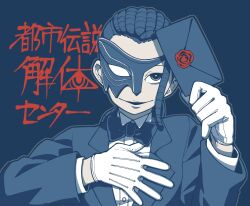 1boy blazer blue_background blue_theme bow bowtie collared_shirt commentary_request copyright_name dreadlocks envelope eye_mask gloves guide_(toshi_densetsu_kaitai_center) hand_on_own_chest hand_up highres holding holding_envelope jacket long_sleeves looking_at_viewer male_focus monochrome ngc7k one_eye_covered open_mouth shirt simple_background smile solo spot_color toshi_densetsu_kaitai_center translation_request upper_body