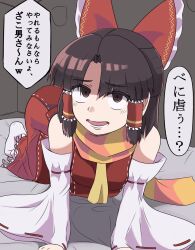 1girl all_fours benikurage_(cookie) bow breasts brown_eyes brown_hair commentary_request cookie_(touhou) detached_sleeves dress frilled_bow frilled_hair_tubes frills full_body gomimaro hair_bow hair_tubes hakurei_reimu highres looking_at_viewer lower_teeth_only medium_breasts no_shoes open_mouth orange_scarf parted_bangs pink_scarf red_bow red_dress ribbon-trimmed_sleeves ribbon_trim scarf short_hair sidelocks sleeveless sleeveless_dress socks solo striped_clothes striped_scarf teeth touhou translation_request white_sleeves white_socks