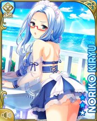 1girl :o apron ass bare_legs beach blue_eyes blue_hair blue_skirt card_(medium) day girlfriend_(kari) glasses hair_ornament kiryuu_noriko long_hair looking_back maid_apron maid_headdress matching_hair/eyes official_art outdoors ponytail qp:flapper red-framed_eyewear skirt solo