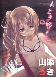 Rule 34 | 1girl, absurdres, bedroom, blush, bow, bow bra, bra, breasts, brown eyes, brown hair, chaos;child, character name, collarbone, dutch angle, embarrassed, from below, glasses, hair between eyes, hair ribbon, highres, holding, indoors, kanno sayu, lace, lace-trimmed bra, lace trim, leash, lingerie, long hair, looking at viewer, navel, one side up, open mouth, panties, pink bra, ponytail, pov, ribbon, side ponytail, small breasts, solo, translation request, triangle mouth, underwear, underwear only, viewer on leash, yamazoe uki
