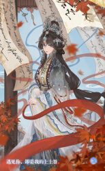 Rule 34 | 1girl, autumn, autumn leaves, black hair, blue eyes, blue hanfu, blue sky, bukeyisese40877, capelet, chinese clothes, chinese text, closed mouth, clouded loong (infinity nikki), day, earrings, expressionless, feet out of frame, forehead jewel, grey capelet, hagoromo, hair bun, hair ornament, half updo, hanfu, hanging scroll, highres, infinity nikki, jewelry, leaf, lipstick, long hair, long sleeves, looking at viewer, low-tied long hair, makeup, miss bai (infinity nikki), nikki (series), outdoors, own hands together, parody, pillar, red lips, scroll, shawl, shining nikki, single hair bun, sky, solo, standing, tiara, translation request, very long hair, watermark, wide sleeves, wind