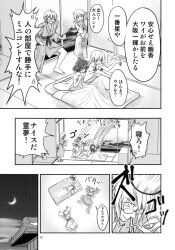 1boy 3girls @_@ anger_vein blood cigarette comic crescent_moon glasses highres holding holding_cigarette implied_yuri japanese_clothes kazami_yuuka kimono kirisame_marisa moon morichika_rinnosuke multiple_girls nosebleed orb satou_yuuki speech_bubble tagme touhou translation_request yakumo_yukari yin_yang yin_yang_orb yukata
