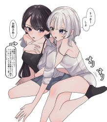 2girls bang_dream! bang_dream!_it&#039;s_mygo!!!!! between_legs black_camisole black_socks blue_eyes blue_skirt brown_hair camisole commentary_request heterochromia highres kaname_raana long_hair mole mole_under_eye multiple_girls nyako_(2446_ny) open_mouth parted_lips purple_eyes shiina_taki simple_background skirt socks speech_bubble translation_request white_background white_camisole white_hair wolf_cut yellow_eyes yuri