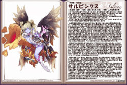 1girl bad_feet black_sclera blonde_hair blue_skin blush breasts character_profile cleavage colored_sclera colored_skin double_bun feathered_wings full_body gloves green_eyes hair_bun instrument kenkou_cross large_breasts long_hair looking_at_viewer monster_girl monster_girl_encyclopedia no_bra open_clothes pointy_ears salpinx_(monster_girl_encyclopedia) simple_background smile solo text_focus trumpet wings