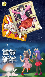 4girls female_focus fujiwara_no_mokou highres houraisan_kaguya inaba_tewi kite moon_rabbit multiple_girls purple_shoes rabbit red_shoes reisen_udongein_inaba ruu_(tksymkw) shoes touhou